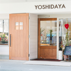 魚沼市堀之内お菓子吉田屋のナチュラルなエントランス